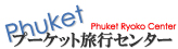 www.phuket-ryoko.com�ｿｽg�ｿｽb�ｿｽv�ｿｽy�ｿｽ[�ｿｽW�ｿｽﾖ（�ｿｽv�ｿｽ[�ｿｽP�ｿｽb�ｿｽg�ｿｽj